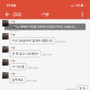 서브웨이남 이미지