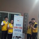 유계리경로당 이미지