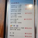 정석참치2호점 이미지