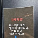 [서울-숙박]오후 2시 늦퇴실 가능-구로BOM 모텔봄 남구로점 숙박 체험후기