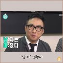 박명수 이행시 모음 이미지