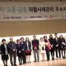 부천원미지역자활센터 이미지