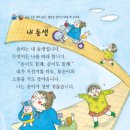 진관초등 이미지