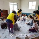 가원경로당 이미지