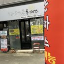 경산임당동 &#34; 브라더스 손 수제 돈가스 &#34; 후기