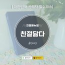 더인개발 이미지