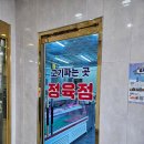 인지한우마을 이미지