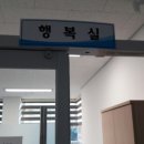 내당노인복지관 이미지