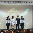 행복마을 이미지