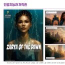 인공지능 챗 GPT 동화책 쓰기 이미지