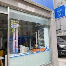 세탁하는 런드리임 이미지