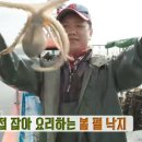 신안갯벌낙지식당 이미지