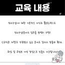 정리수납전문가 2급 자격증(야간) 이미지