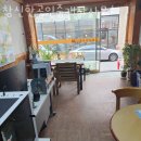 참신한공인중개사사무소 이미지