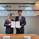 한양(아) 이미지