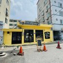 빵집(BBANG ZIP) 이미지