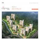 시범대원칸타빌아파트 이미지