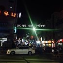 보원약국 이미지