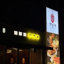 봉곡동288 이미지