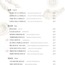 오슬로의시간 이미지