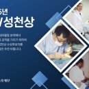 세인트내과의원 이미지