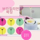 오시쥬와 이미지