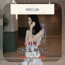11500-20-06-01 | 자크 드 마누어 30대 여성시계 추천, NRO.06 직접 착용해 본 후기