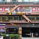 L(엘) 노래연습장 이미지