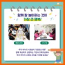 금모래초등학교 이미지