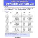 안동시평생학습관 이미지