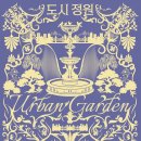 2026 아트경기 판매전시 ＜도시정원＞ 이미지