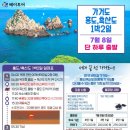 홍도여관 이미지