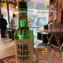 우리주유소주 - 광양시 남산길 11 | 연신내 술집 낮술 주유당 데이트