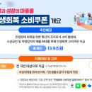 (주)성진정비 이미지