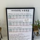 러브타운 미용실