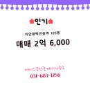 서해공인중개사사무소 이미지