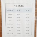 지에스25 춘천 낭만점 | 헤이 춘천 아쉬운 점 솔직 후기, 그럼에도 불구하고 재방문 이유