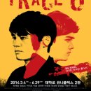 [뮤지컬] Trece U 3차 티켓 오픈 안내입니다.(14/05/01~14/05/25) 이미지