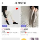 미뉴벨 네이버블로그