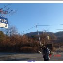 한남독조지맥 2차 봉의산구간(신일밸브앞-사실터고개) (2008.11.30(일))