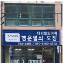 진주열쇠