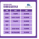 도그베이 동백점 | [애견동반수영장] 도그베이 용인 솔직후기!