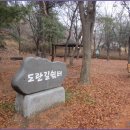 수원팔색길 도란길 이미지