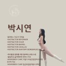탕정701호