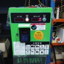 사과나무 충전소와 주유소 이미지