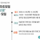 마음모음 이미지