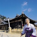 괴와구려(愧窩舊廬) | [스크랩] 光山金氏유일재 종부(義城金 김후웅)