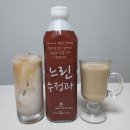 수정과일 이미지