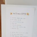 순천호수공원카페, 순천레터링케이크는 미엘에서!