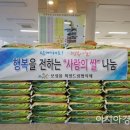 보성읍사무소 이미지